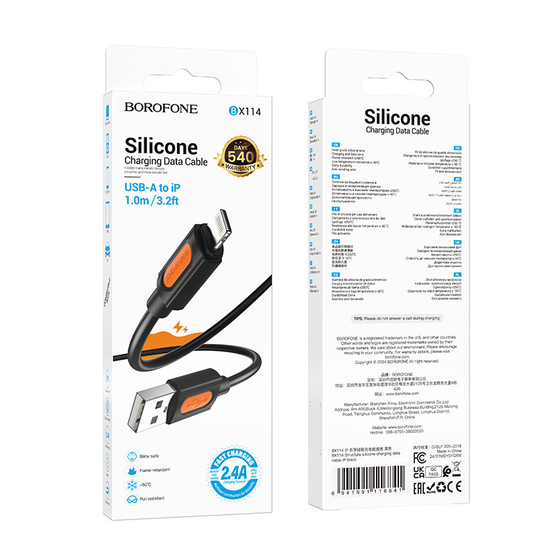 Дата кабель Borofone BX114 Structure USB to Lightning 2.4A (1m) - Зображення 6
