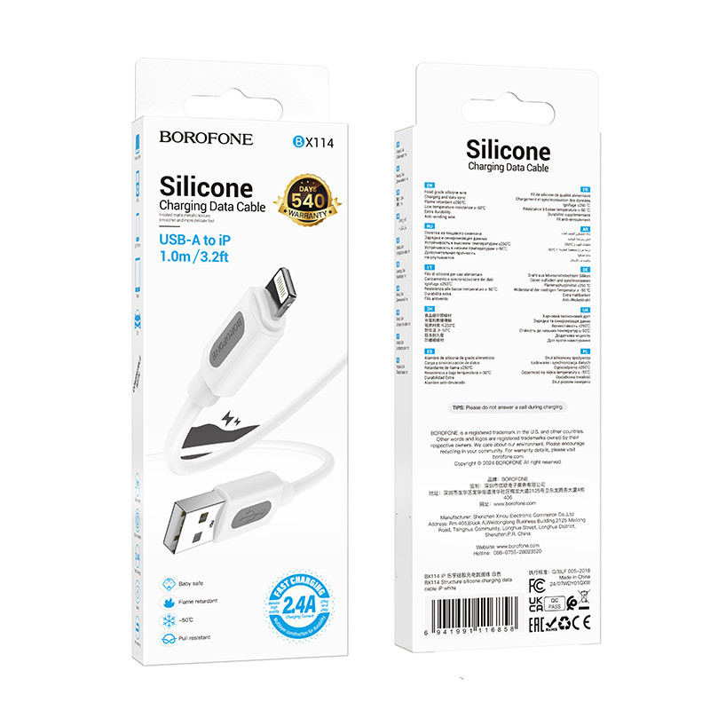 Дата кабель Borofone BX114 Structure USB to Lightning 2.4A (1m) - Зображення 5
