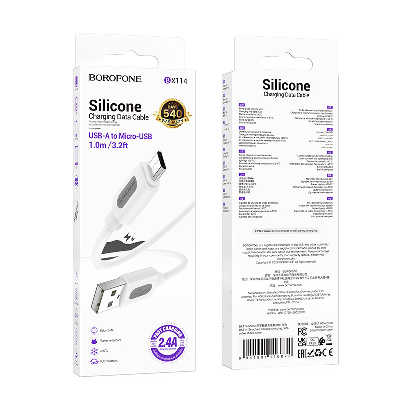 Дата кабель Borofone BX114 Structure USB to MicroUSB 2.4A (1m) - Зображення 5
