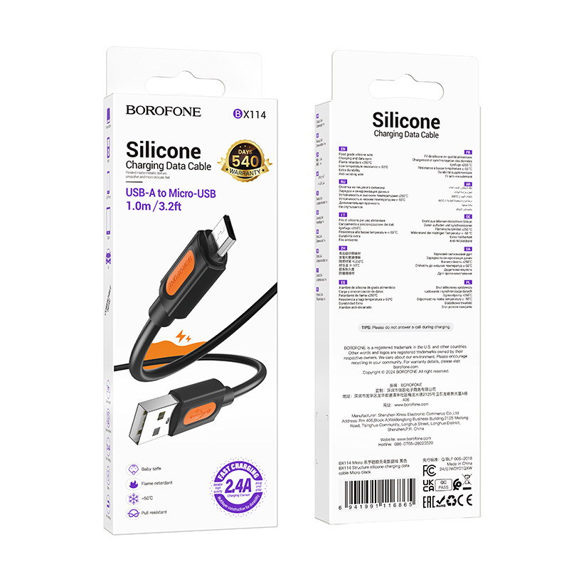 Дата кабель Borofone BX114 Structure USB to Type-C 3A (1m) - Зображення 5