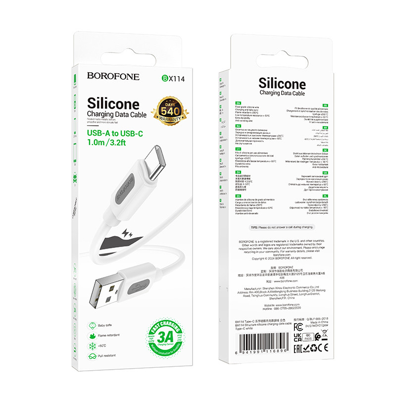 Дата кабель Borofone BX114 Structure USB to Type-C 3A (1m) - Зображення 5