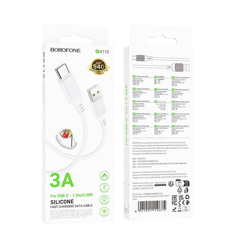 Дата кабель Borofone BX115 Lotto USB to Type-C 3A (1m) - Зображення 4