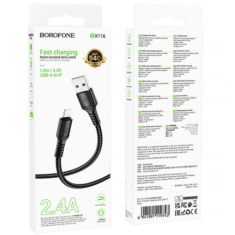 Дата кабель Borofone BX116 Certain USB to Lightning 2.4A (1m) - Зображення 3