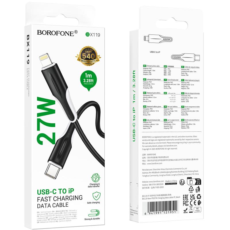 Дата кабель Borofone BX119 New Type-C to Lightning 27W (1m) - Зображення 5