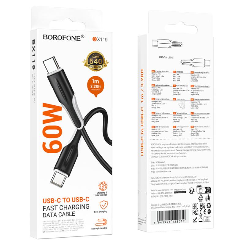 Дата кабель Borofone BX119 New Type-C to Type-C 60W (1m) - Зображення 5