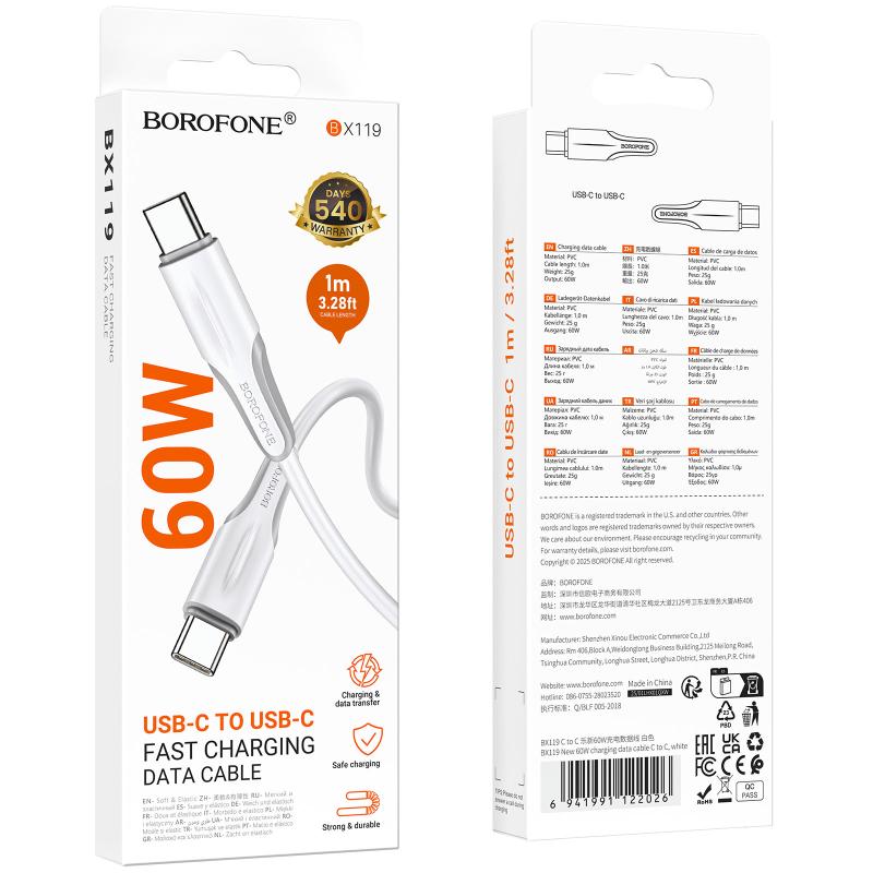 Дата кабель Borofone BX119 New Type-C to Type-C 60W (1m) - Зображення 4