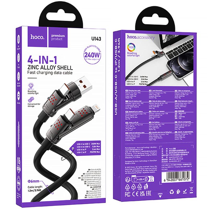 Дата кабель Hoco U143 Joy 4in1 USB to Lightning/Type-C to Type-C 240W (1.2m) - Зображення 2