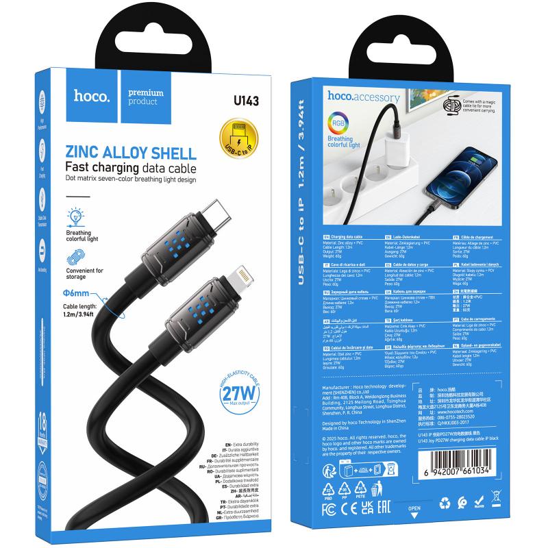 Дата кабель Hoco U143 Joy Type-C to Lightning 27W (1.2m) - Зображення 6