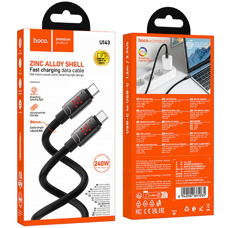 Дата кабель Hoco U143 Joy Type-C to Type-C 240W (1.2m) - Зображення 2