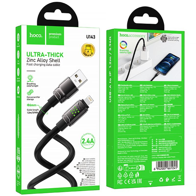 Дата кабель Hoco U143 Joy USB to Lightning 2.4A (1.2m) - Зображення 2