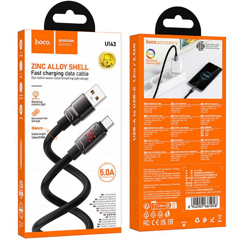 Дата кабель Hoco U143 Joy USB to Type-C 5A (1.2m) - Зображення 2