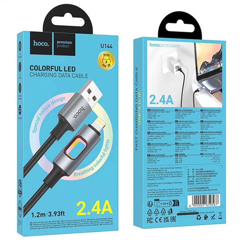 Дата кабель Hoco U144 New USB to Lightning 2.4A (1.2m) - Зображення 2