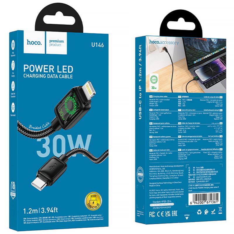 Дата кабель Hoco U146 Mundo Type-C to Lightning 30W (1.2m) - Зображення 2
