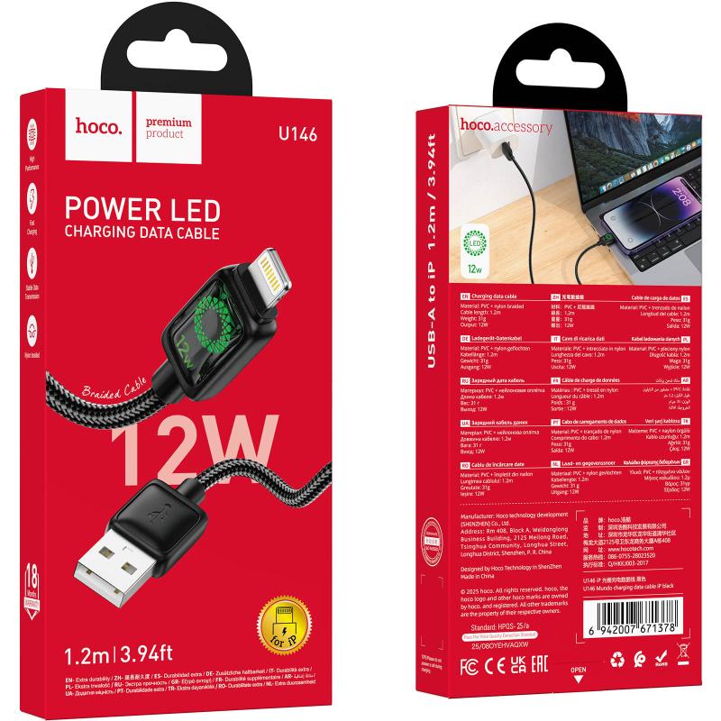Дата кабель Hoco U146 Mundo USB to Lightning 12W (1.2m) - Зображення 6