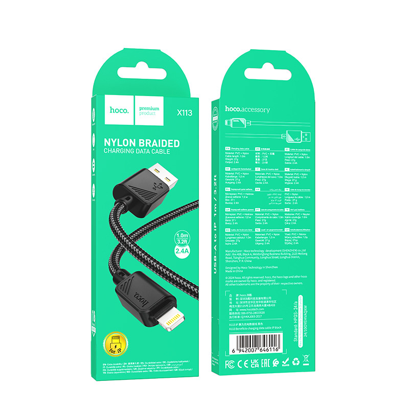 Дата кабель Hoco X113 Beneficio USB to Lightning (1m) - Зображення 4