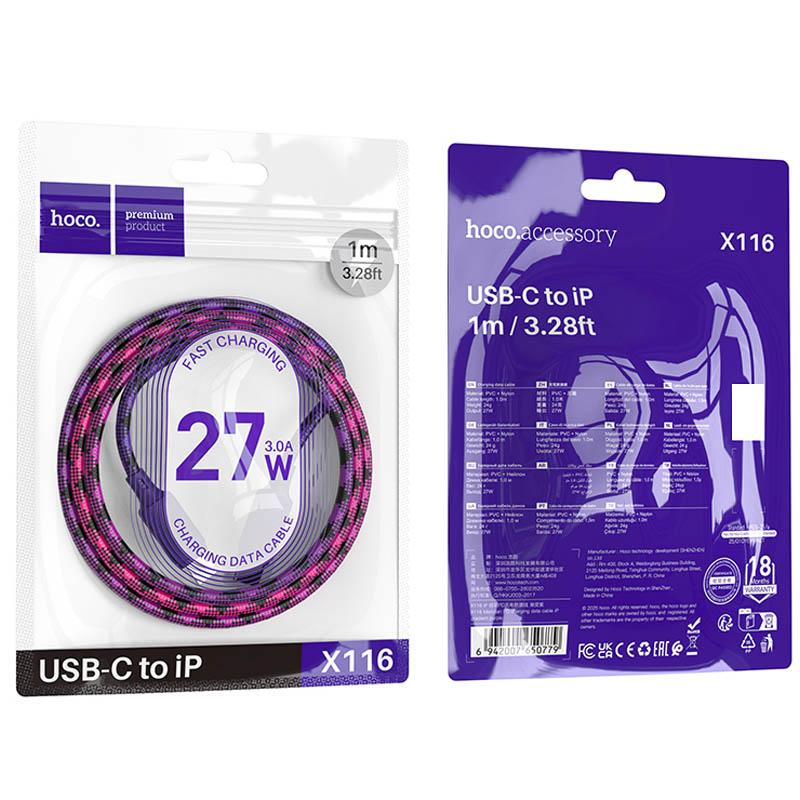 Дата кабель Hoco X116 Meridian Type-C to Lightning 27W (1m) - Зображення 3