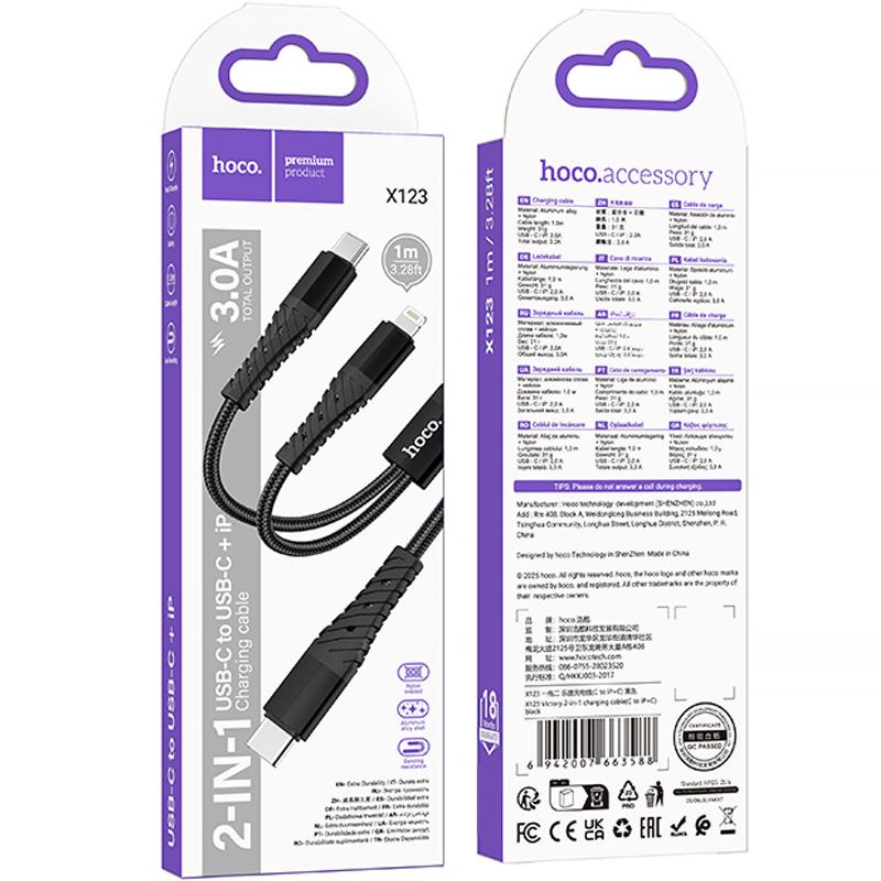 Дата кабель Hoco X123 Victory 2in1 Type-C to Lightning/Type-C 3A (1m) - Зображення 2