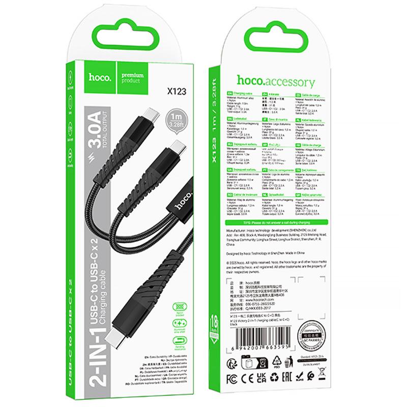 Дата кабель Hoco X123 Victory 2in1 Type-C to Type-C/Type-C 3A (1m) - Зображення 2