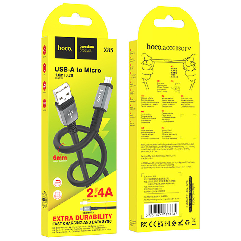 Дата кабель Hoco X85 Strength USB to MicroUSB (1m) - Зображення 3