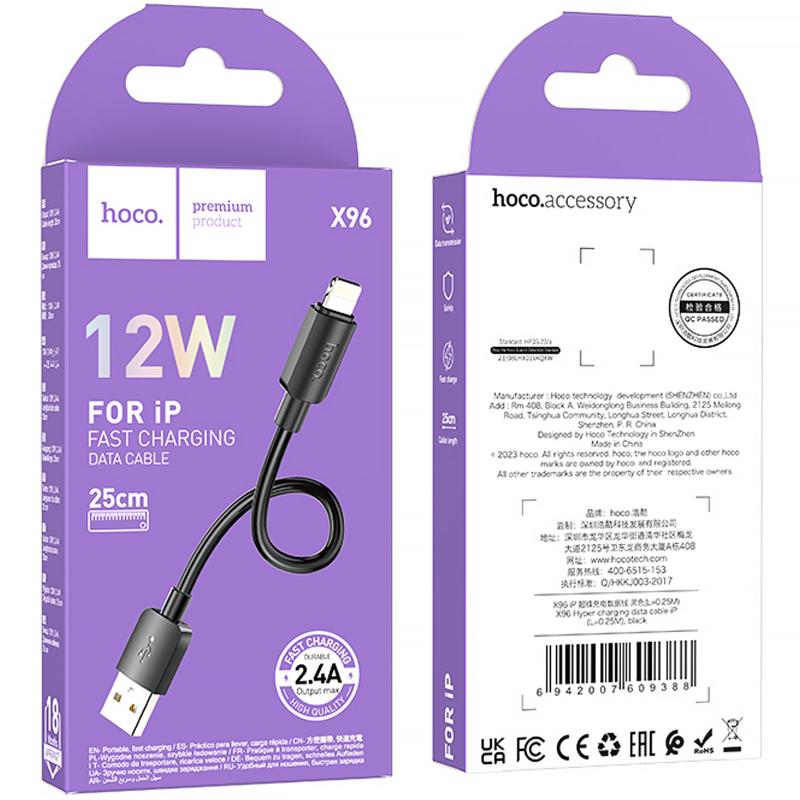 Дата кабель Hoco X96 Hyper USB to Lightning 12W (0.25m) - Зображення 6