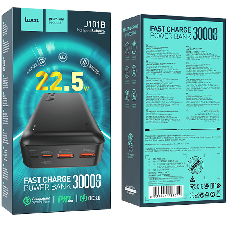 Повербанк Power Bank Hoco J101B Astute PD20W+22.5W 30000 mAh - Зображення 4