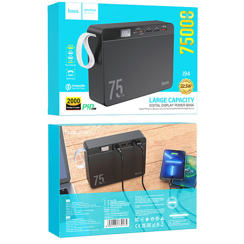 Повербанк Power Bank Hoco J94 Overlord 22.5W 75000 mAh - Зображення 5