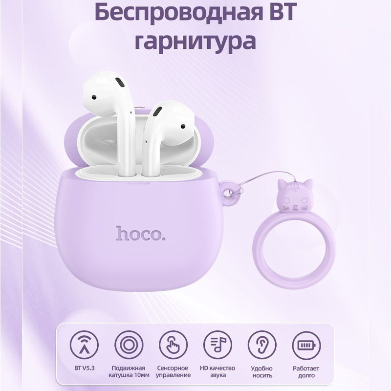 Бездротові TWS навушники Hoco EW45 Cat Case - Зображення 2