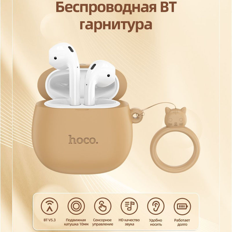 Бездротові TWS навушники Hoco EW45 Cat Case - Зображення 3