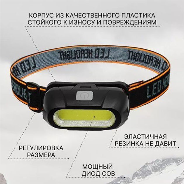Налобний ліхтар KX-213-COB для автомеханіка - Зображення 2