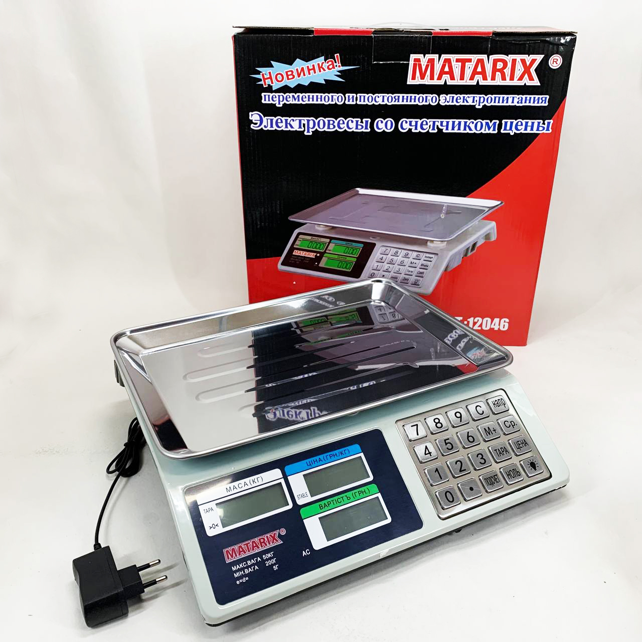 Торговельні ваги електронні Matarix MX-414 з лічильником ціни на 50 кг - Зображення 5
