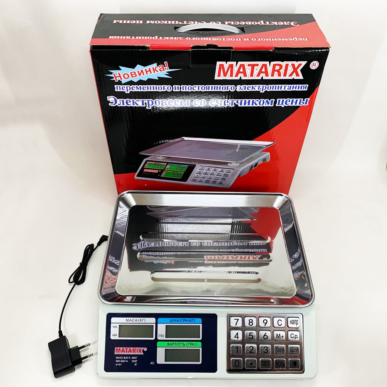 Торговельні ваги електронні Matarix MX-414 з лічильником ціни на 50 кг - Зображення 2