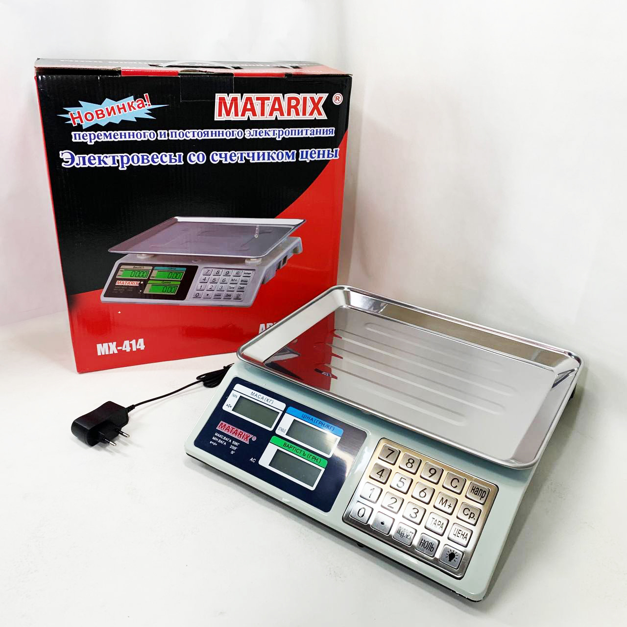 Торговельні ваги електронні Matarix MX-414 з лічильником ціни на 50 кг - Зображення 3