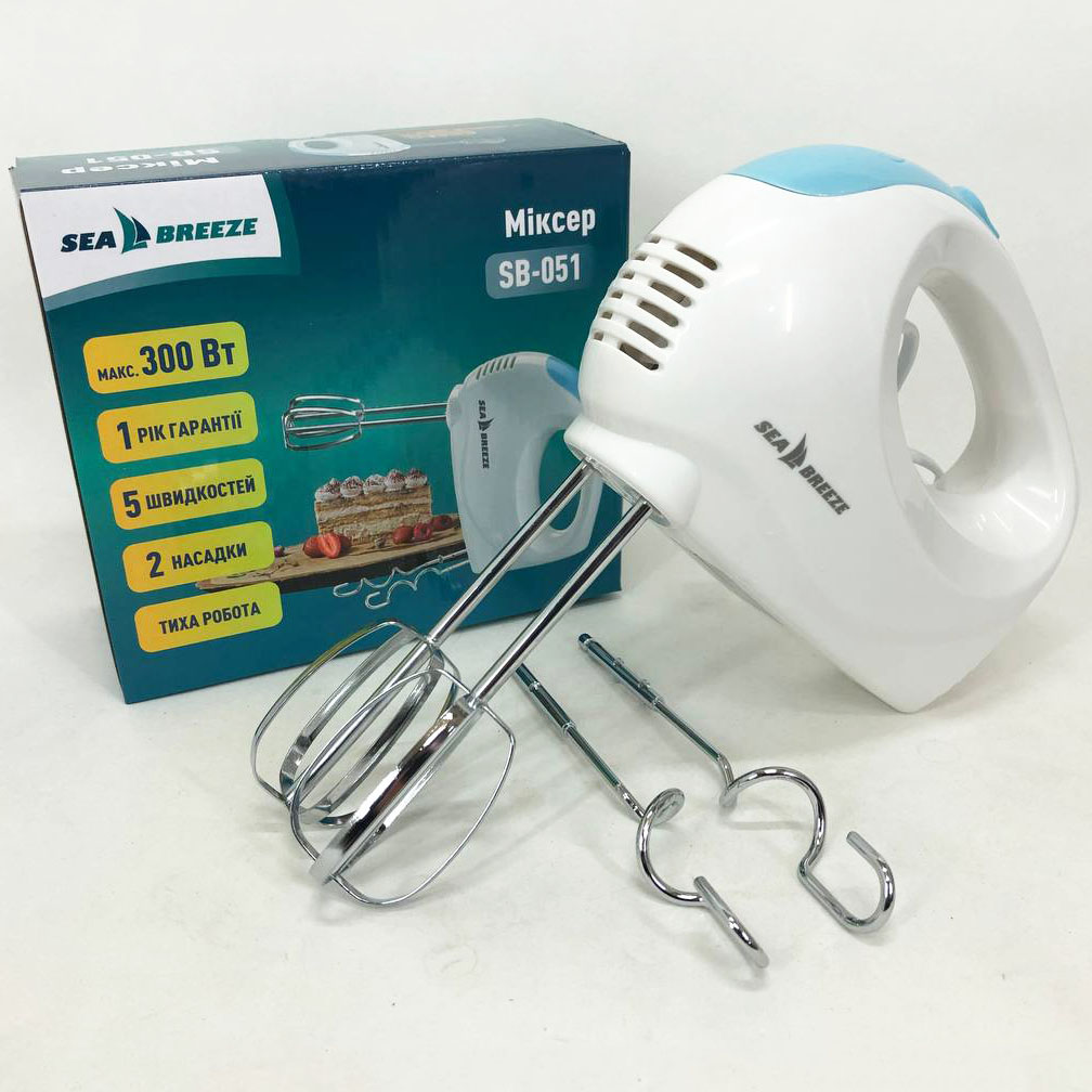 Міксер SeaBreeze SB-051 300 Вт ручний для збивання - Зображення 2