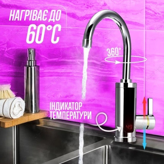 Проточний водонагрівач Delimano RX-0111C 3 кВт з LCD дисплеєм - Зображення 2