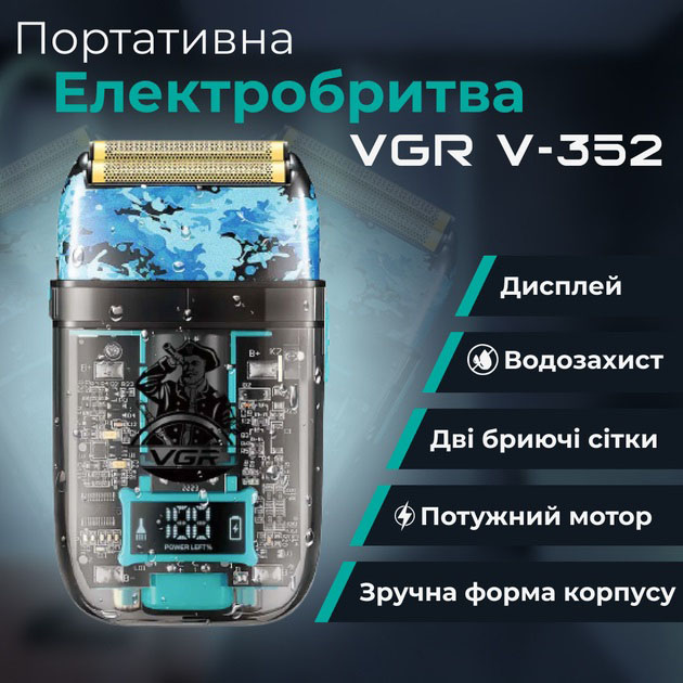 Електробритва VGR V-352 для гоління бороди та вусів шейвер - Зображення 5