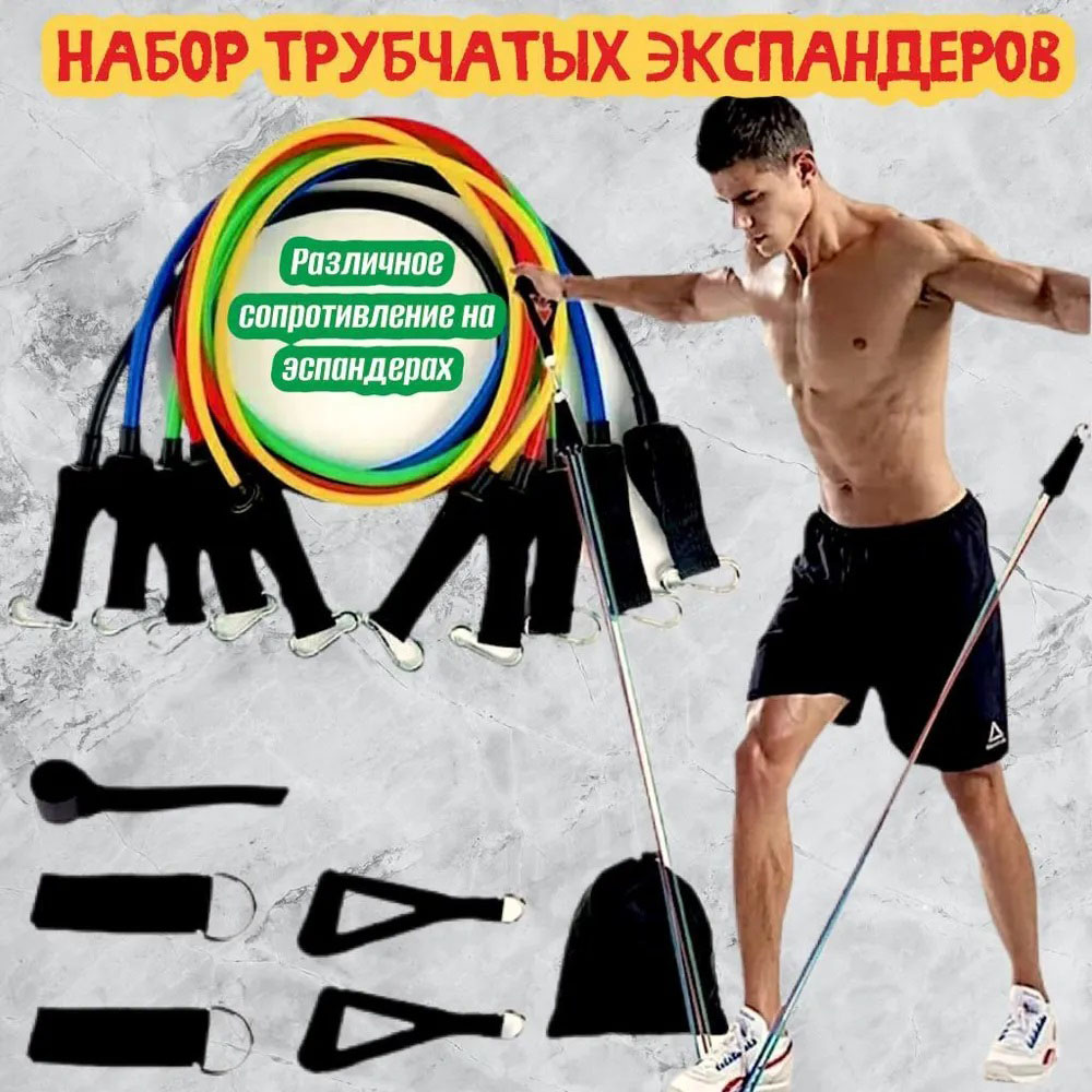 Эспандер резина для зарядок exercise pipe, эспандер резиновый жгут упражнения, Фитнес резинки 5 в 1 - Зображення 35
