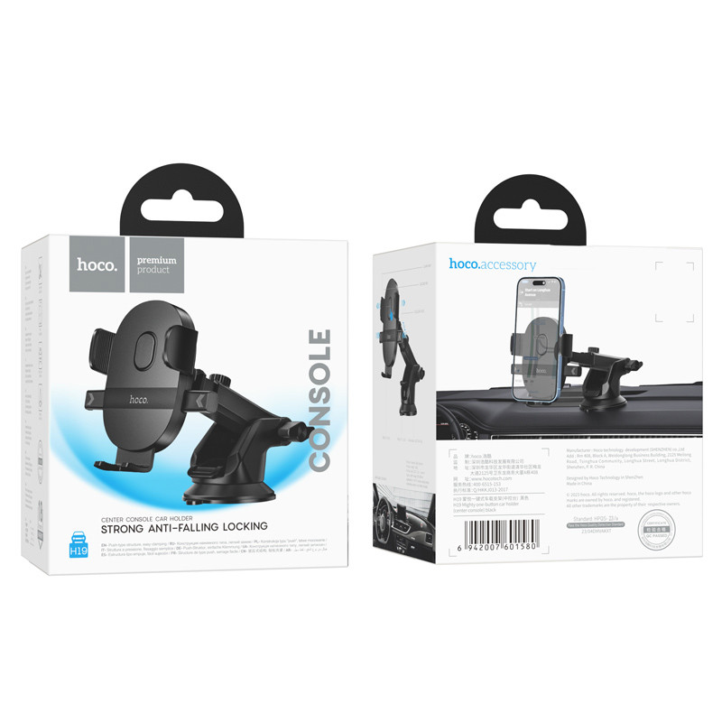 Автотримач Hoco H19 Mighty one-button (center console) - Зображення 6