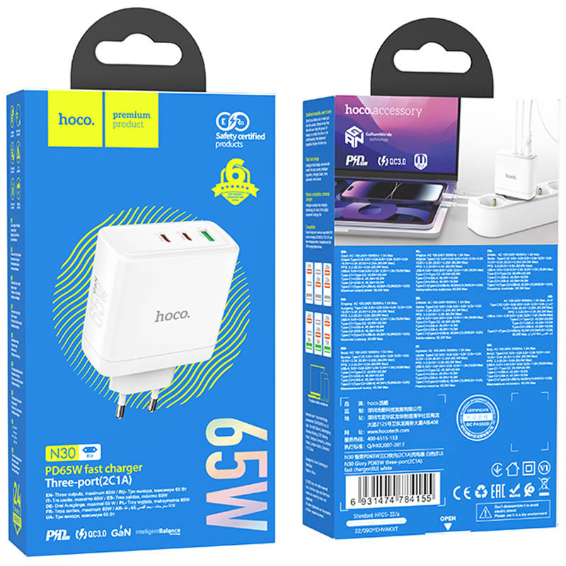 Мережевий зарядний пристрій Hoco N30 Glory PD65W+QC3.0 (1USB-A/2C) - Зображення 6