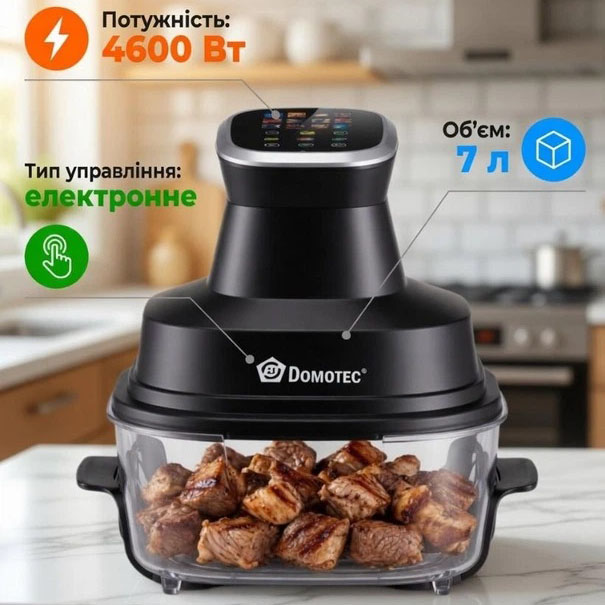 Аерофритюрниця Domotec MS-3227 безмасляна 7 л з LED-екраном та вбудованим меню - Зображення 3