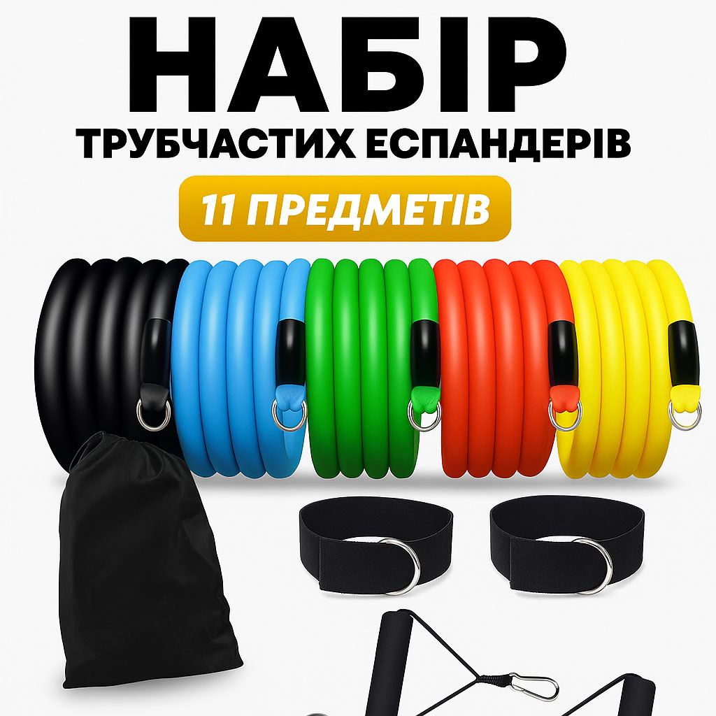 Эспандер резина для зарядок exercise pipe, эспандер резиновый жгут упражнения, Фитнес резинки 5 в 1 - Зображення 42