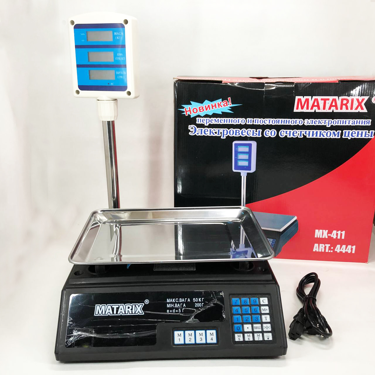 Ваги товарні Matarix MX-411+ на 50 кг з таблом та стійкою