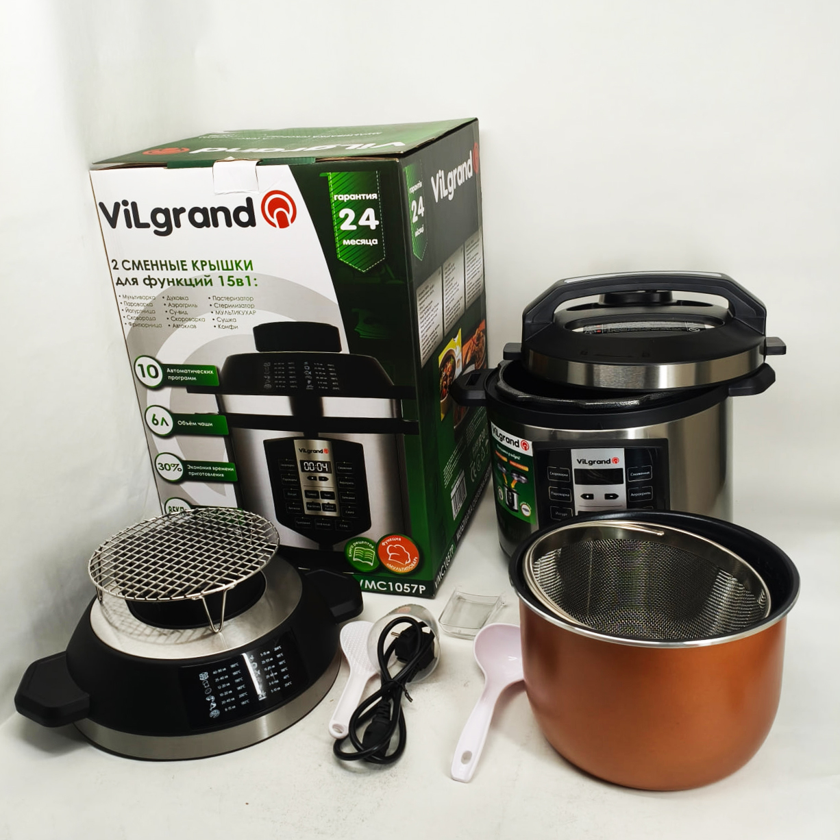 Мультиварка-скороварка VILGRAND VMC1057P 6 л 1500 Вт - Зображення 4