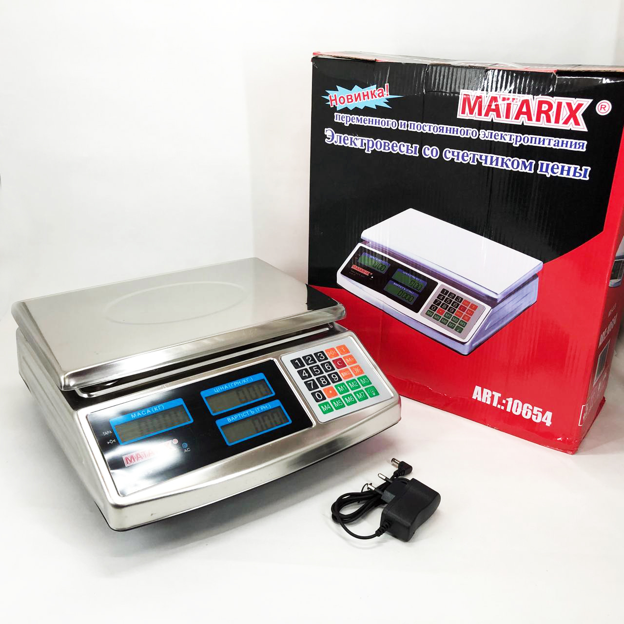 Електронні ваги Matarix MX-413 до 50 кг - Зображення 5