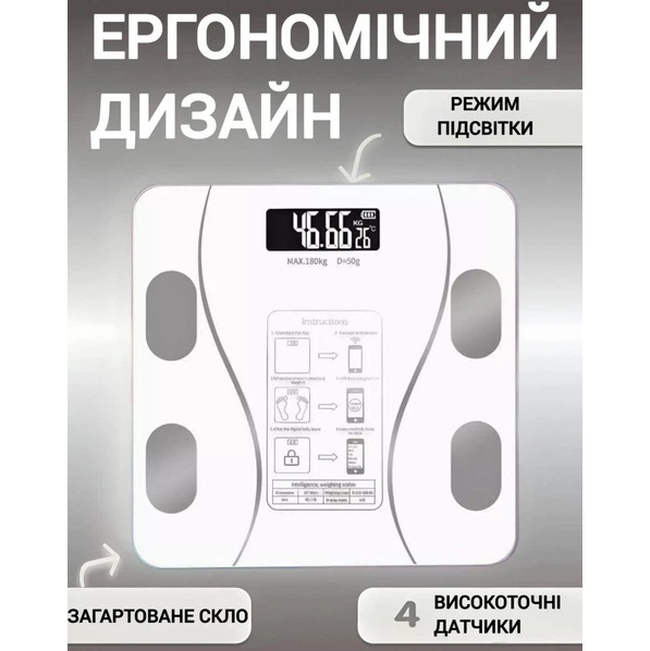 Розумні смарт-ваги TY-619 електронні з додатком на телефон LCD-дисплей скло White - Зображення 2