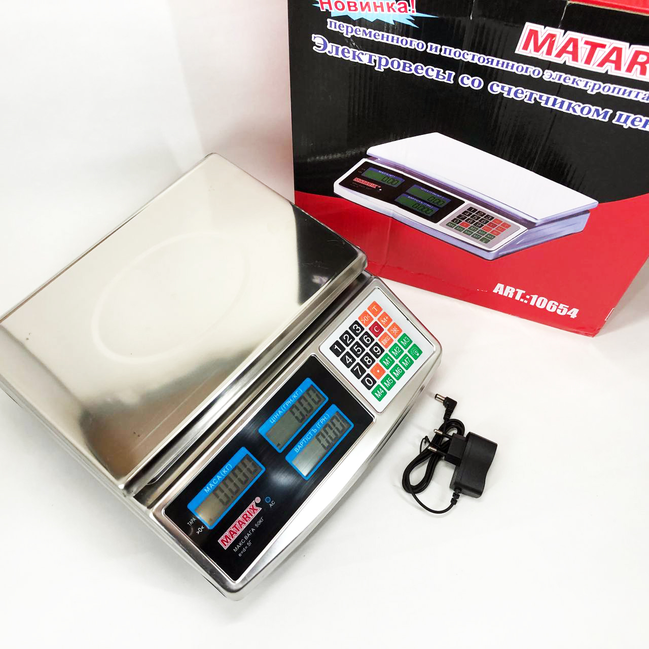 Електронні ваги Matarix MX-413 до 50 кг - Зображення 4