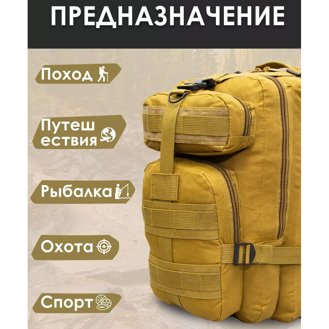 Тактичний рюкзак з кордури для чоловіка туристичний військовий - Зображення 2