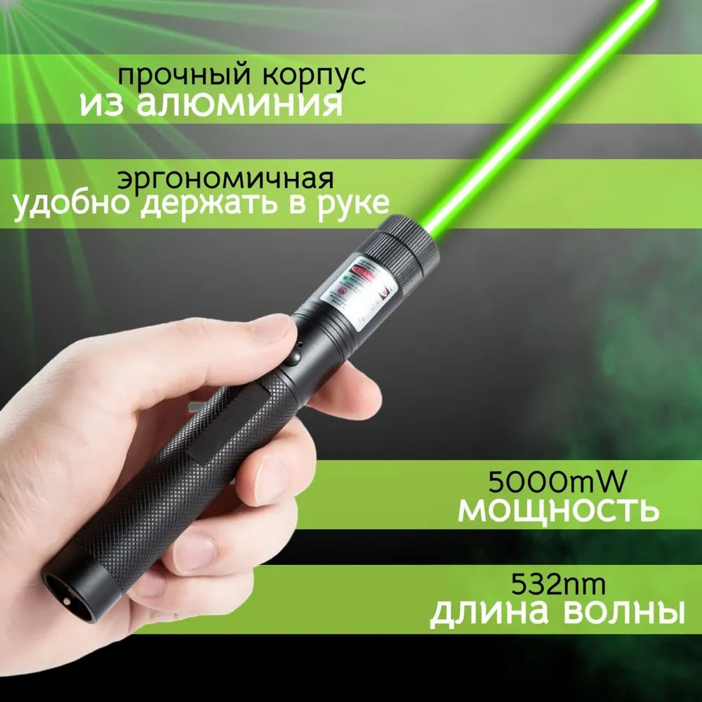 Лазерна указка Green Laser Pointer JD-303 зелений промінь брелок - Зображення 6