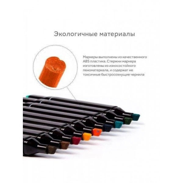 Набір маркерів Touch 120 шт двосторонні для малювання - Зображення 6