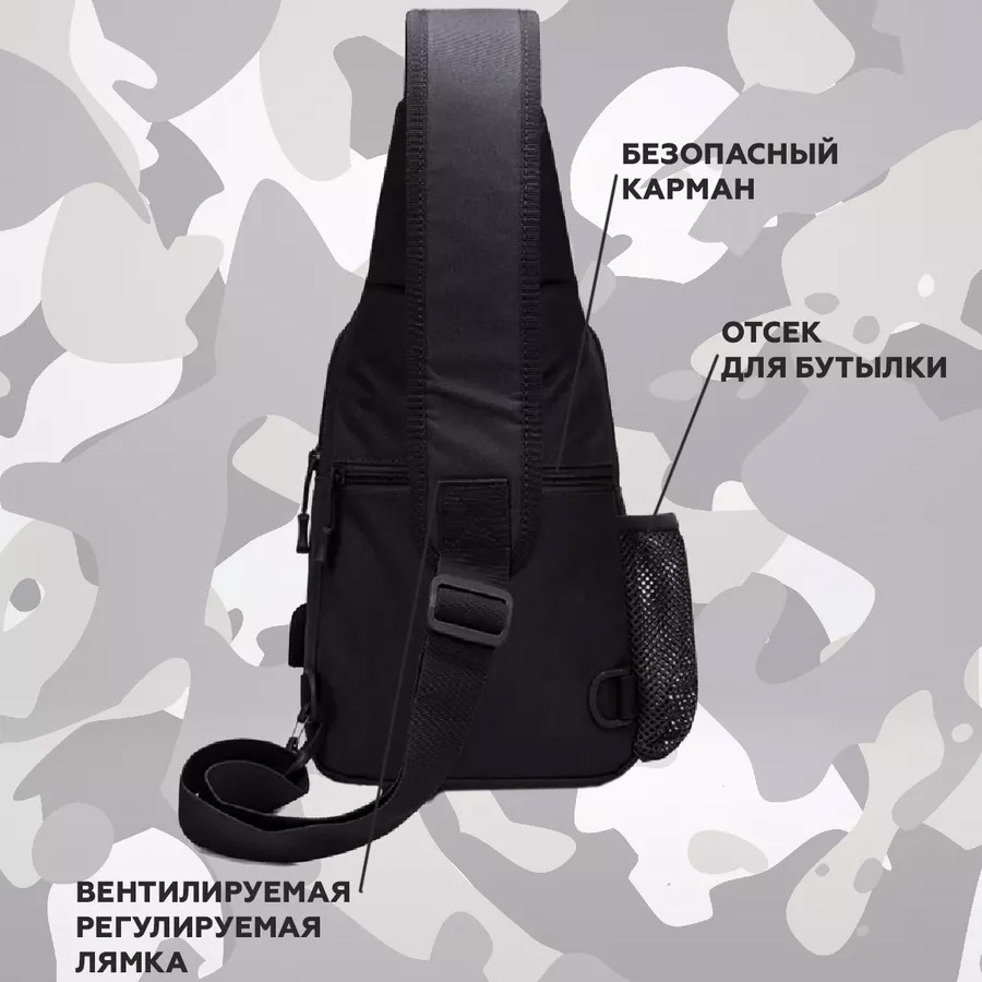 Сумка-слінг для чоловіка велика з укріпленням через чорне плече - Зображення 5