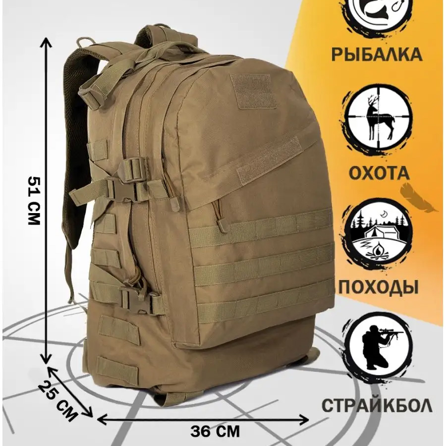 Тактичний рюкзак штурмовий укріплено-військовий для армії - Зображення 5